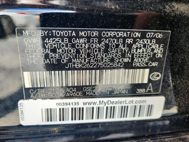 Продажа на аукционе авто 2007 Lexus Is 250, vin: JTHBK262275025842, номер лота: 64755196
