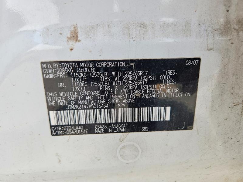 Продажа на аукционе авто 2008 Toyota Rav4, vin: JTMZK31V785016434, номер лота: 64636256