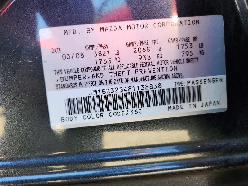 Продажа на аукционе авто 2008 Mazda 3, vin: JM1BK32G481138838, номер лота: 63746256
