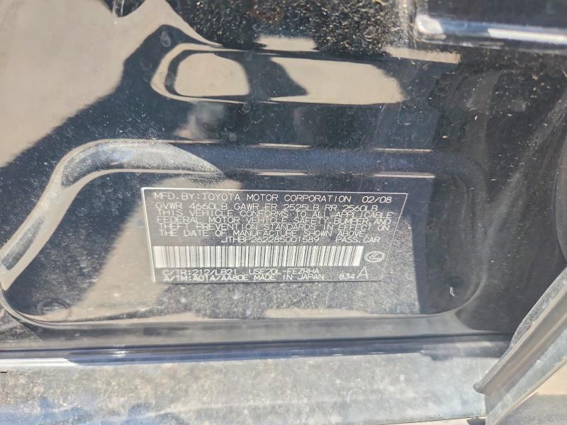 64646276 :رقم المزاد ، JTHBP262285001589 vin ، 2008 Lexus Is F مزاد بيع
