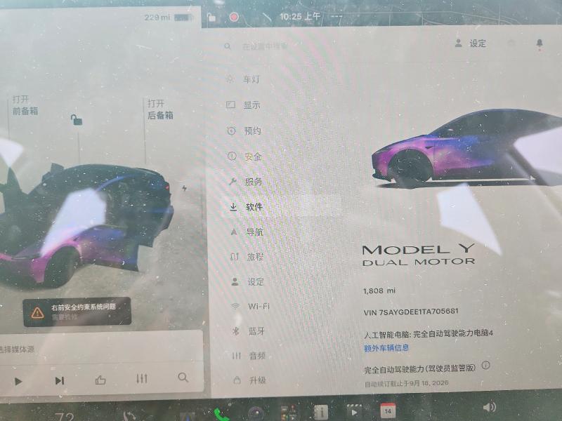 Aukcja sprzedaży 2026 Tesla Model Y, vin: 7SAYGDEE1TA705681, numer aukcji: 64465176
