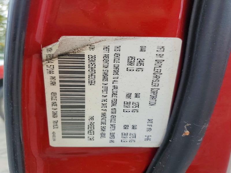 Продаж на аукціоні авто 2007 Dodge Charger, vin: 2B3KA53H97H631664, номер лоту: 66965676