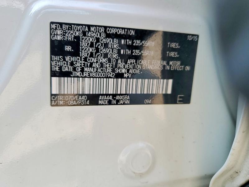 2016 Toyota Rav4 Hv მანქანა იყიდება აუქციონზე, vin: JTMDJREV8GD001942, აუქციონის ნომერი: 63985096