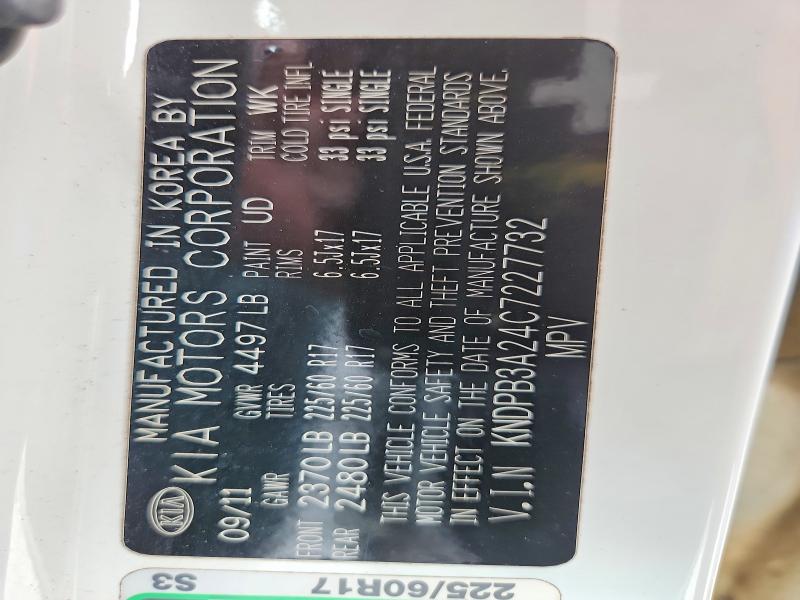 2012 Kia Sportage მანქანა იყიდება აუქციონზე, vin: KNDPB3A24C7227732, აუქციონის ნომერი: 63941906