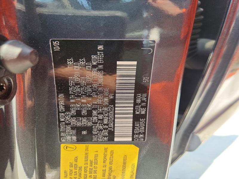Продажа на аукционе авто 2006 Lexus Rx, vin: JTJGA31U260063234, номер лота: 65722596