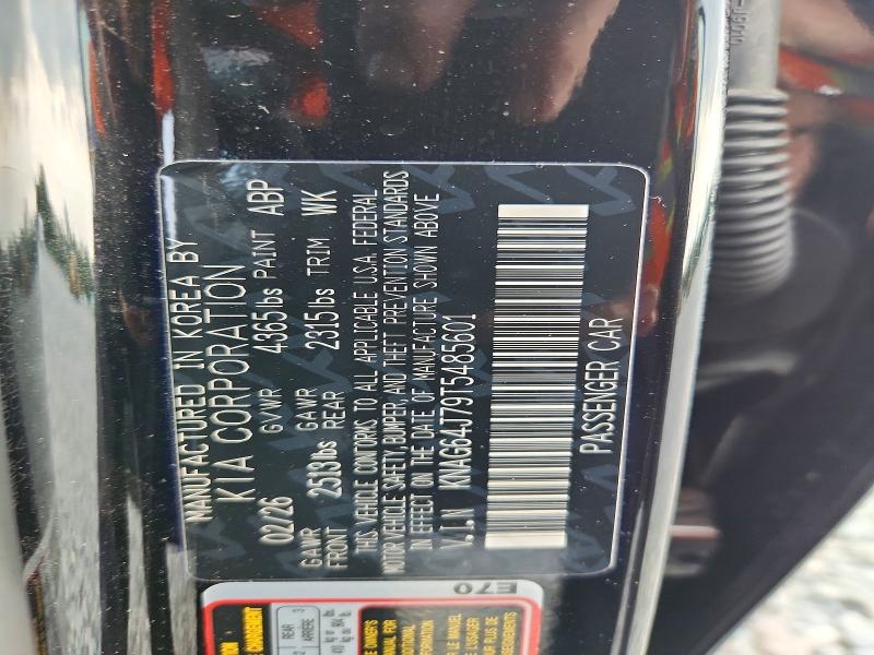 Продаж на аукціоні авто 2026 Kia K5, vin: KNAG64J79T5485601, номер лоту: 65922986