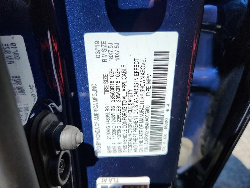 Продаж на аукціоні авто 2019 Honda Cr-v, vin: 5J6RW2H84KA005950, номер лоту: 66608416