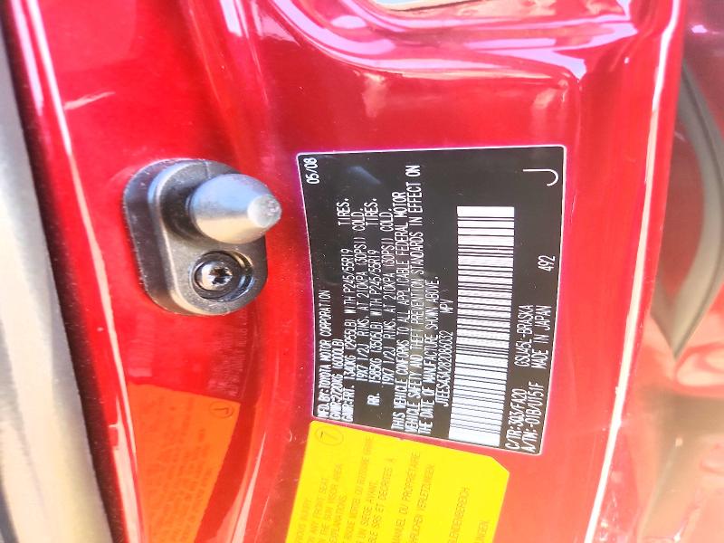 65471526 :رقم المزاد ، JTEES43A282086032 vin ، 2008 Toyota Highlander مزاد بيع