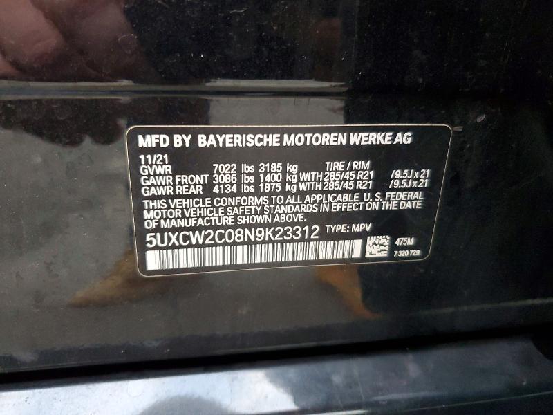 2022 Bmw X7 მანქანა იყიდება აუქციონზე, vin: 5UXCW2C08N9K23312, აუქციონის ნომერი: 65530126