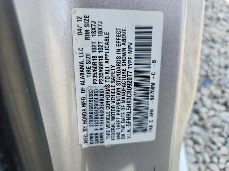 64179046 :رقم المزاد ، 5FNRL5H93CB092077 vin ، 2012 Honda Odyssey مزاد بيع
