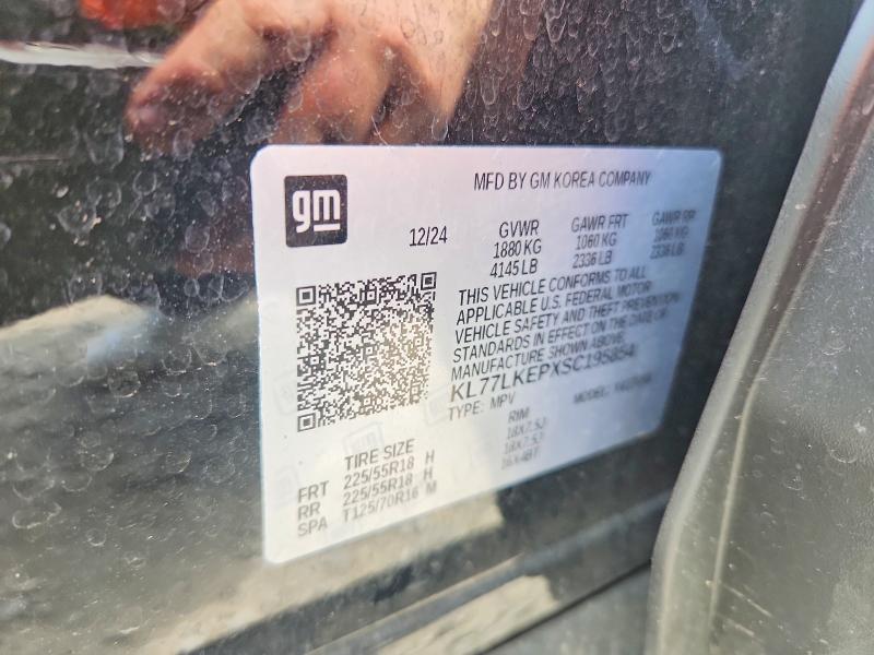 65197426 :رقم المزاد ، KL77LKEPXSC195854 vin ، 2025 Chevrolet Trax مزاد بيع