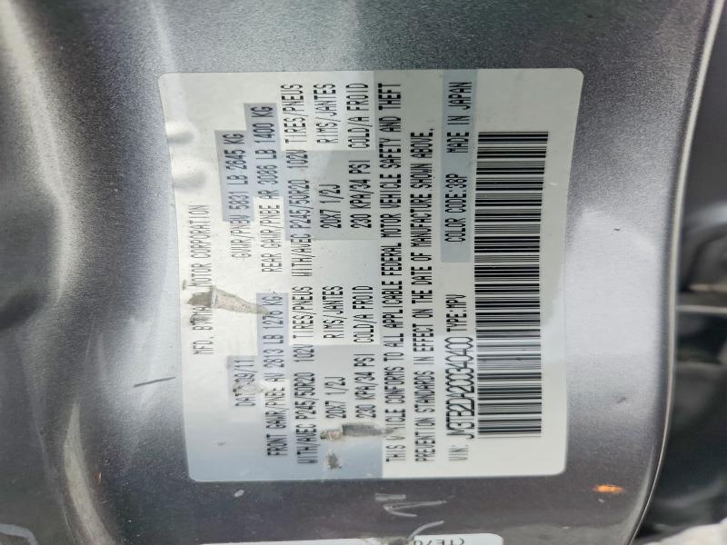 Aukcja sprzedaży 2012 Mazda Cx-9, vin: JM3TB2DA2C0340400, numer aukcji: 64107126