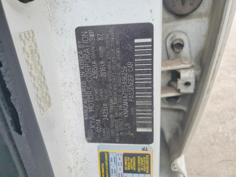 2014 Kia Optima მანქანა იყიდება აუქციონზე, vin: KNAGM4A71E5496259, აუქციონის ნომერი: 64645356