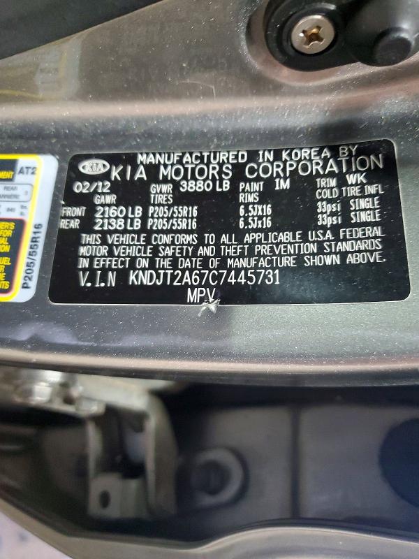 2012 Kia Soul მანქანა იყიდება აუქციონზე, vin: KNDJT2A67C7445731, აუქციონის ნომერი: 65583046