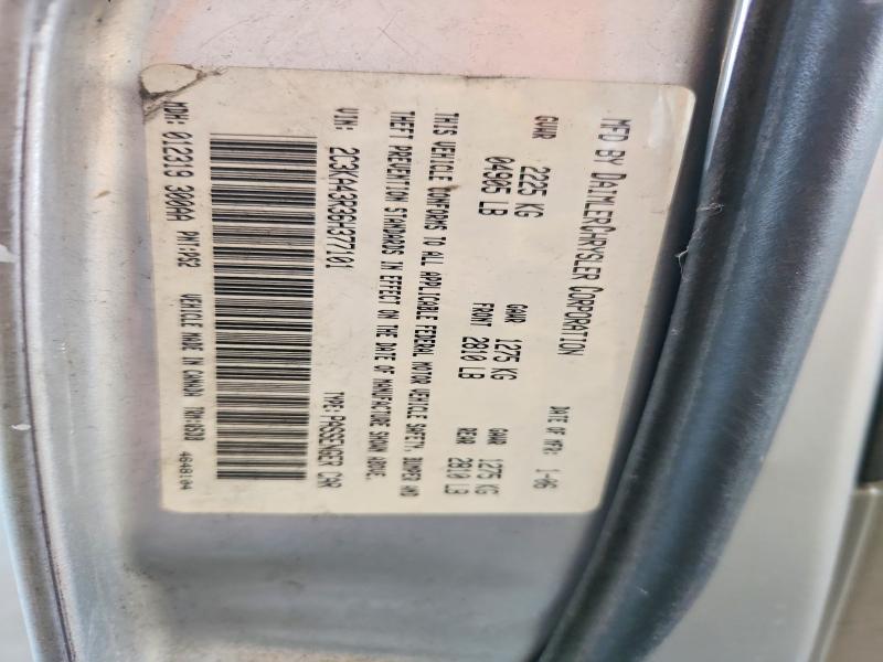2006 Chrysler 300 მანქანა იყიდება აუქციონზე, vin: 2C3KA43R36H377101, აუქციონის ნომერი: 66055466