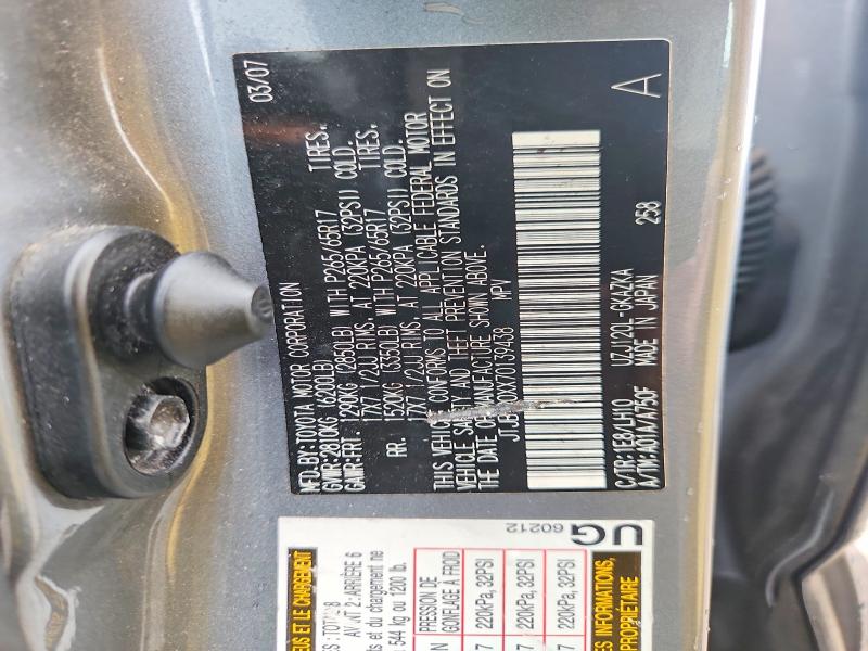 63173426 :رقم المزاد ، JTJBT20XX70139438 vin ، 2007 Lexus Gx مزاد بيع