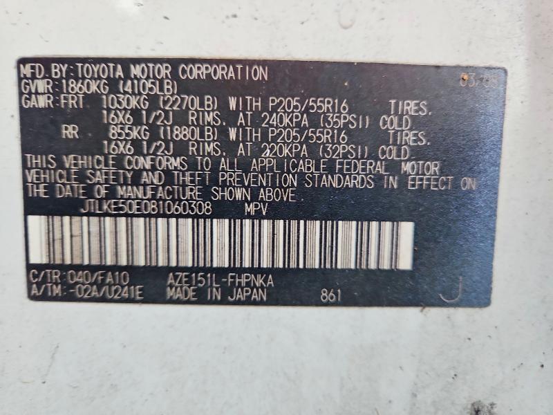 Продаж на аукціоні авто 2008 Scion Xb, vin: JTLKE50E081060308, номер лоту: 63867506