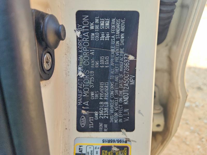 Продаж на аукціоні авто 2012 Kia Soul, vin: KNDJT2A50C7396377, номер лоту: 65528916