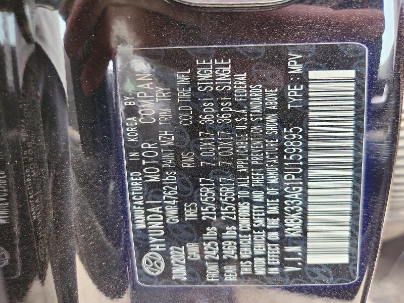 2023 Hyundai Kona მანქანა იყიდება აუქციონზე, vin: KM8K33AG1PU159895, აუქციონის ნომერი: 64393726
