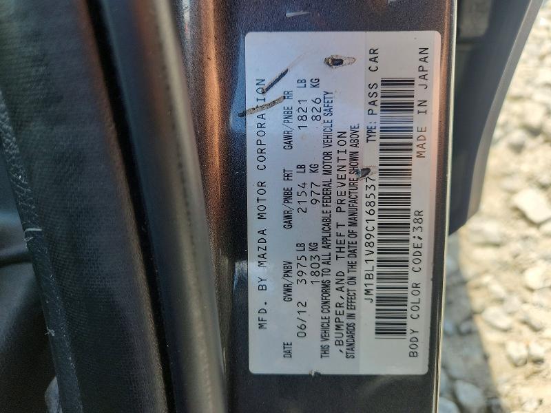 2012 Mazda 3 მანქანა იყიდება აუქციონზე, vin: JM1BL1V89C1685375, აუქციონის ნომერი: 64929446
