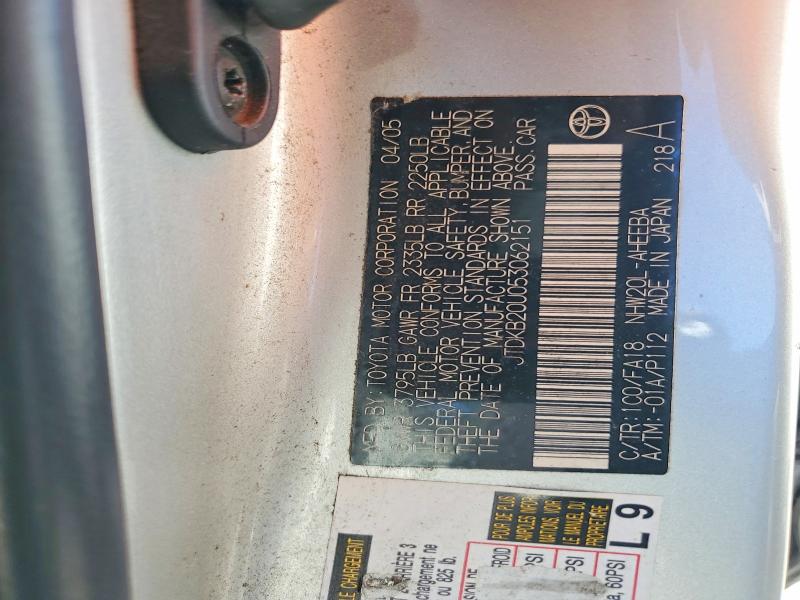 Продаж на аукціоні авто 2005 Toyota Prius, vin: JTDKB20U053062151, номер лоту: 63903806