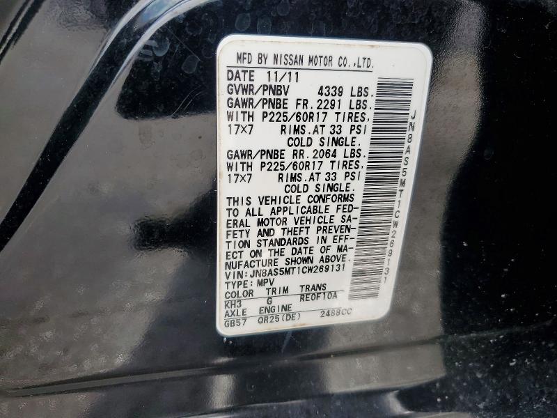 65803056 :رقم المزاد ، JN8AS5MT1CW269131 vin ، 2012 Nissan Rogue مزاد بيع