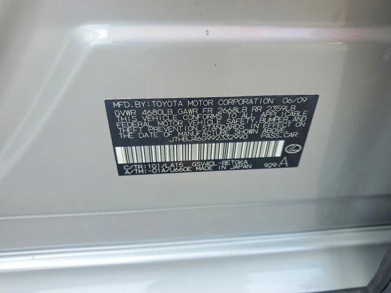 Продажа на аукционе авто 2009 Lexus Es, vin: JTHBJ46G992332990, номер лота: 64229226