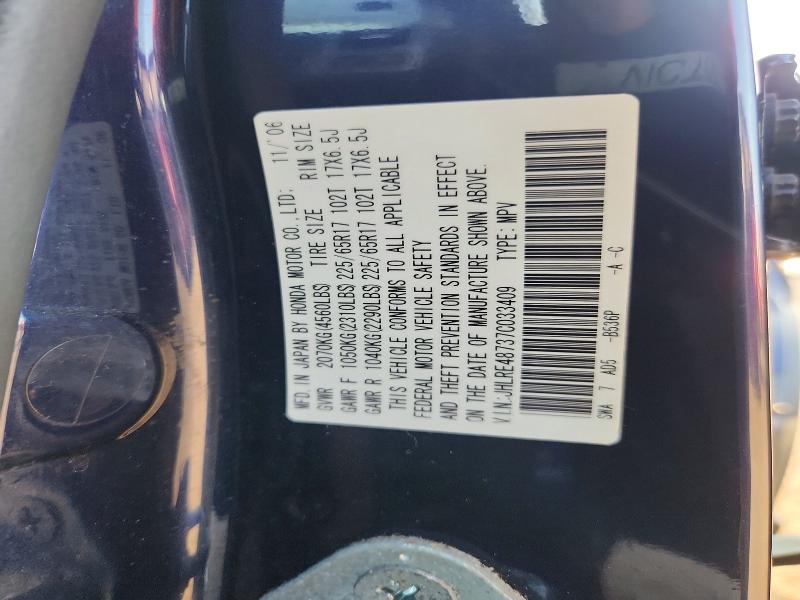 Продажа на аукционе авто 2007 Honda Cr-v, vin: JHLRE48737C033409, номер лота: 63569296