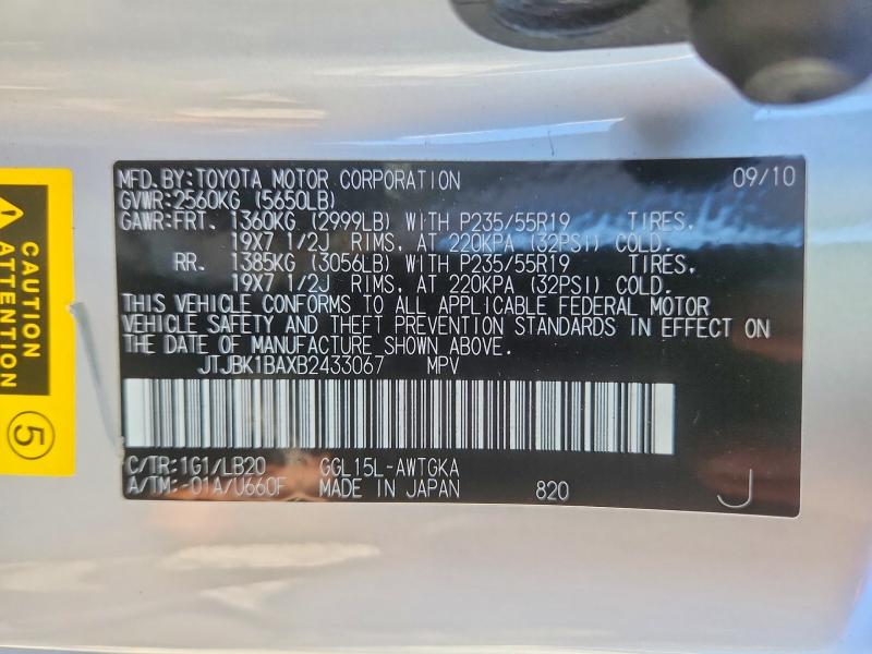 Aukcja sprzedaży 2011 Lexus Rx, vin: JTJBK1BAXB2433067, numer aukcji: 64602976