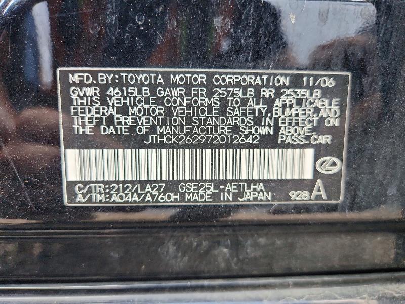 Aukcja sprzedaży 2007 Lexus Is, vin: JTHCK262972012642, numer aukcji: 66973266