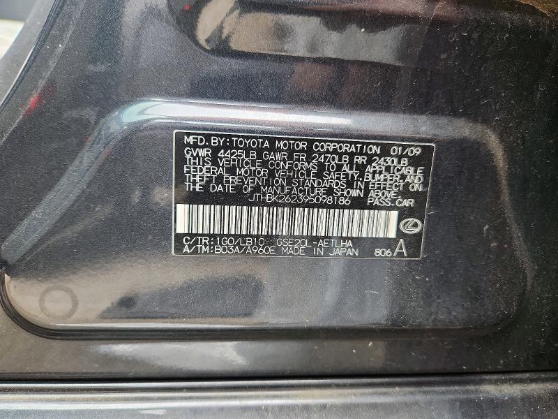 Продаж на аукціоні авто 2009 Lexus Is 250, vin: JTHBK262395098186, номер лоту: 63756986