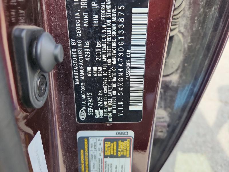 2013 Kia Optima მანქანა იყიდება აუქციონზე, vin: 5XXGN4A73DG133875, აუქციონის ნომერი: 65640176