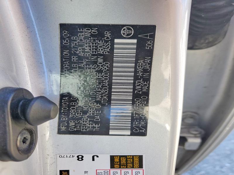 Продажа на аукционе авто 2010 Toyota Prius, vin: JTDKN3DU4A0007950, номер лота: 64193176