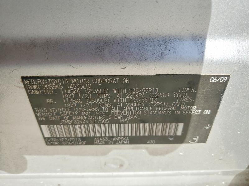 64824056 :رقم المزاد ، JTMBF32V49D017505 vin ، 2009 Toyota Rav4 مزاد بيع