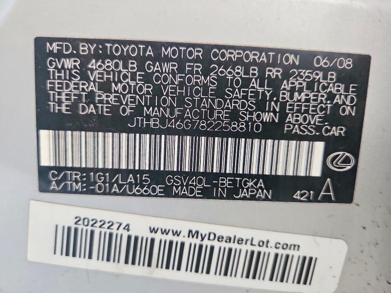 Aukcja sprzedaży 2008 Lexus Es, vin: JTHBJ46G782258810, numer aukcji: 63487346