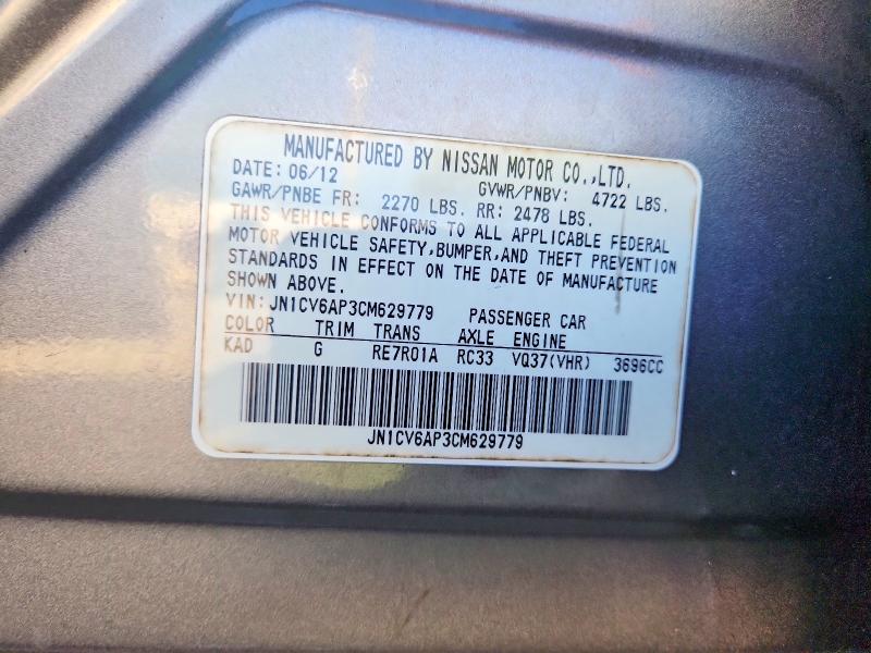 2012 Infiniti G37 Sedan მანქანა იყიდება აუქციონზე, vin: JN1CV6AP3CM629779, აუქციონის ნომერი: 64437756