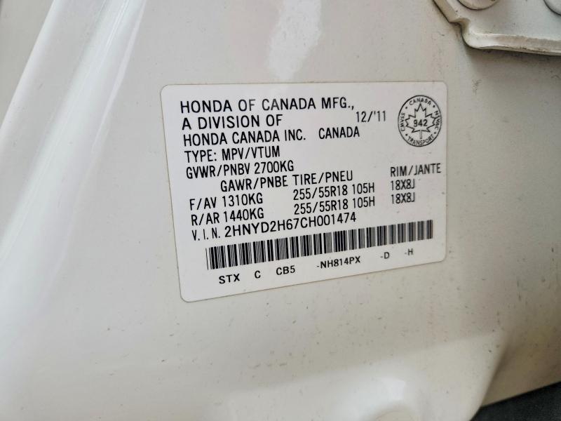 2012 Acura Mdx მანქანა იყიდება აუქციონზე, vin: 2HNYD2H67CH001474, აუქციონის ნომერი: 64795826