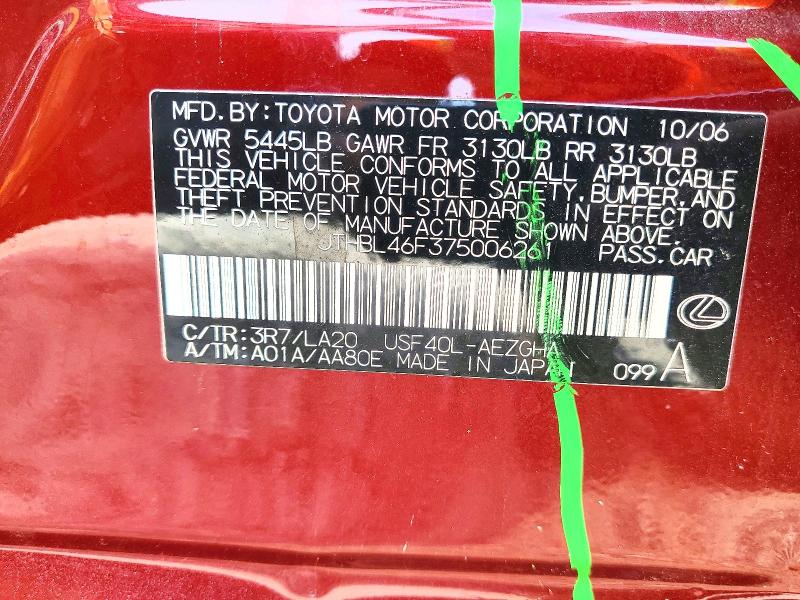 Продажа на аукционе авто 2007 Lexus Ls, vin: JTHBL46F375006261, номер лота: 63163646