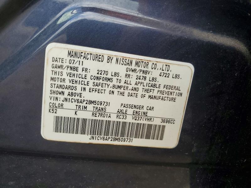 2011 Infiniti G37 Sedan მანქანა იყიდება აუქციონზე, vin: JN1CV6AP2BM509731, აუქციონის ნომერი: 64839776
