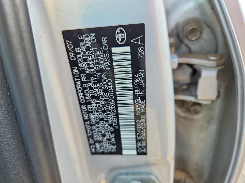 66629466 :رقم المزاد ، JTDBT923X84010440 vin ، 2008 Toyota Yaris مزاد بيع