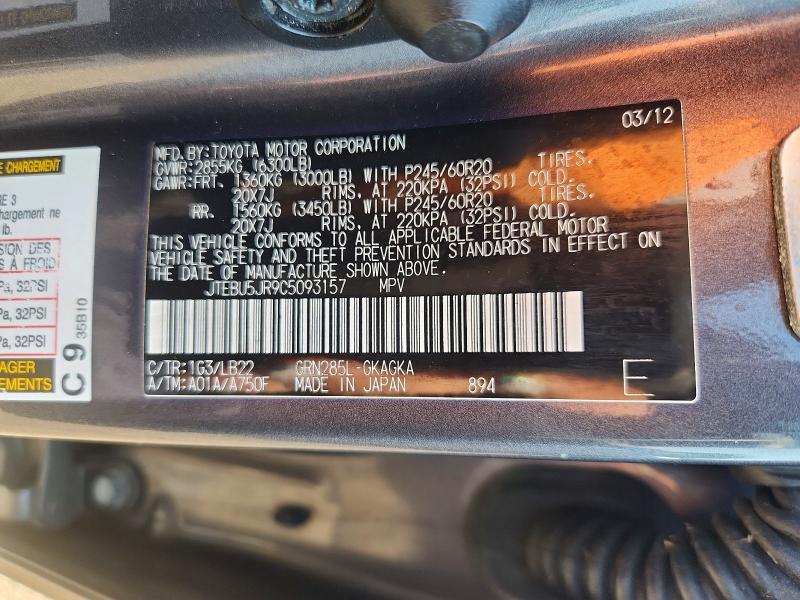 2012 Toyota 4runner მანქანა იყიდება აუქციონზე, vin: JTEBU5JR9C5093157, აუქციონის ნომერი: 65302826
