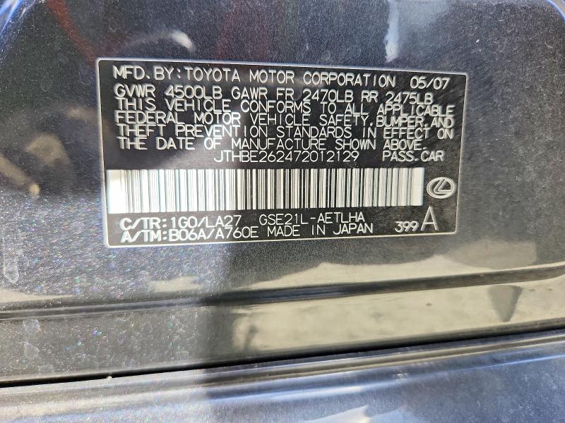 2007 Lexus Is მანქანა იყიდება აუქციონზე, vin: JTHBE262472012129, აუქციონის ნომერი: 66647236