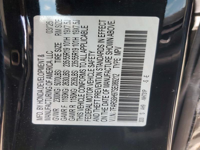 Продажа на аукционе авто 2025 Honda Cr-v, vin: 7FARS6H97SE089212, номер лота: 64048366
