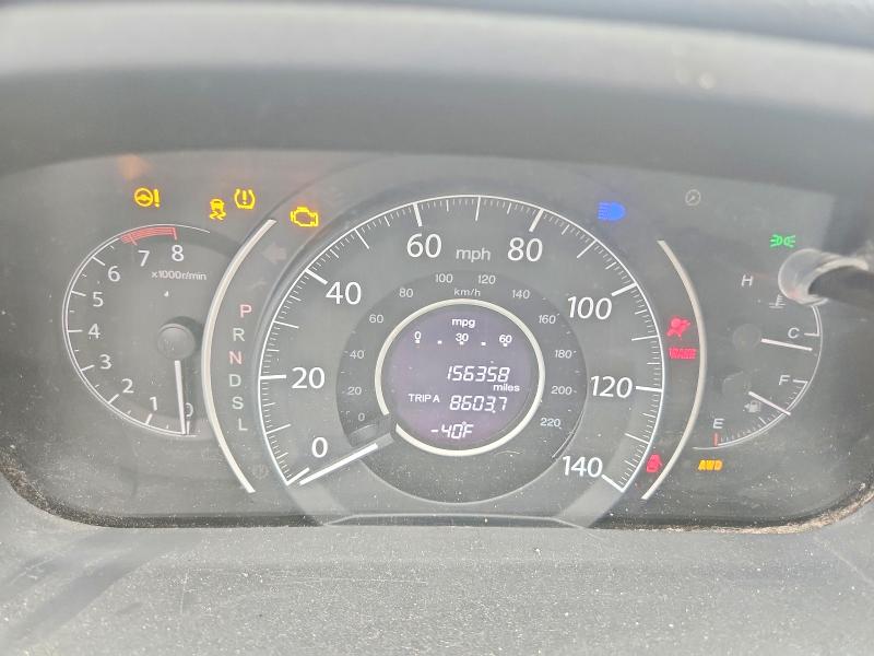 2016 Honda Cr-v მანქანა იყიდება აუქციონზე, vin: 2HKRM4H58GH723675, აუქციონის ნომერი: 64570626