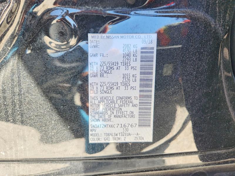 2019 Nissan Rogue მანქანა იყიდება აუქციონზე, vin: 5N1AT2MTXKC716767, აუქციონის ნომერი: 65009466
