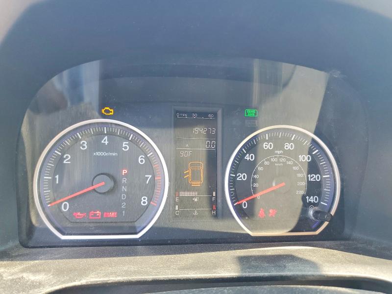 2008 Honda Cr-v მანქანა იყიდება აუქციონზე, vin: 5J6RE48568L034495, აუქციონის ნომერი: 66122526