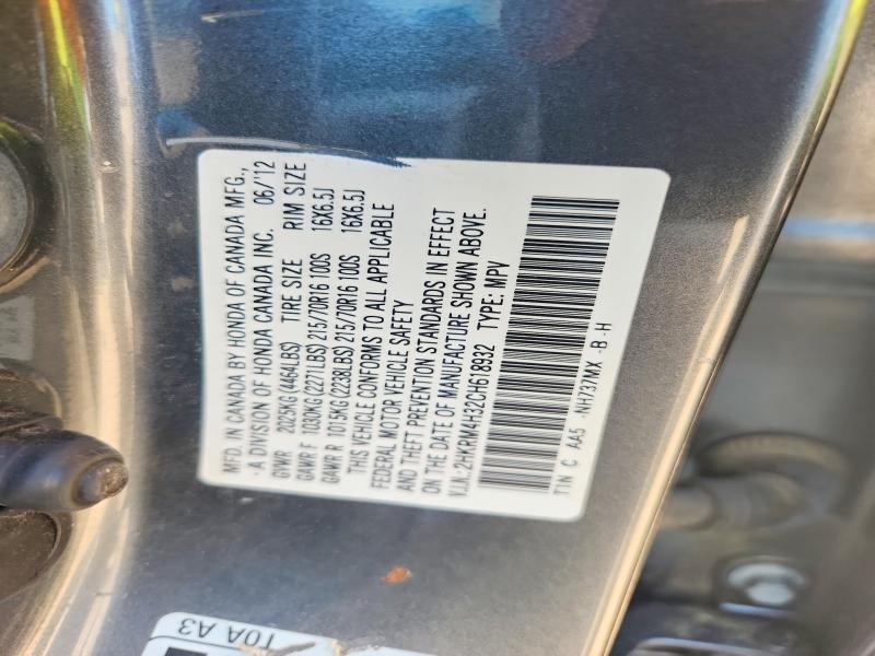 2012 Honda Cr-v მანქანა იყიდება აუქციონზე, vin: 2HKRM4H32CH618932, აუქციონის ნომერი: 64615056