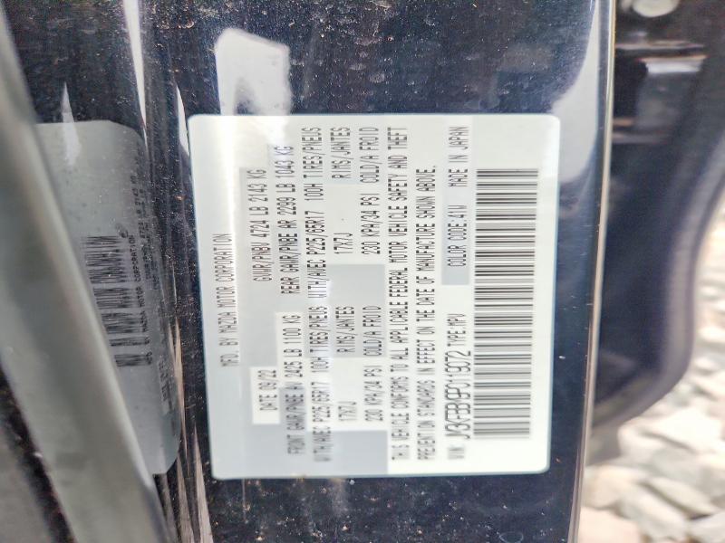 Продаж на аукціоні авто 2023 Mazda Cx-5, vin: JM3KFBBM9P0119072, номер лоту: 64816266