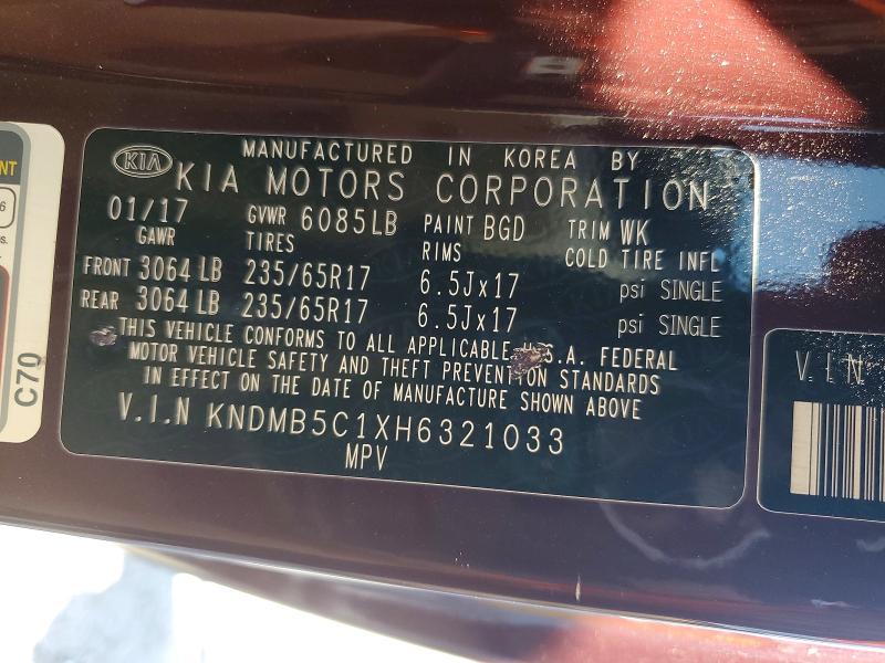 Продажа на аукционе авто 2017 Kia Sedona, vin: KNDMB5C1XH6321033, номер лота: 63869166
