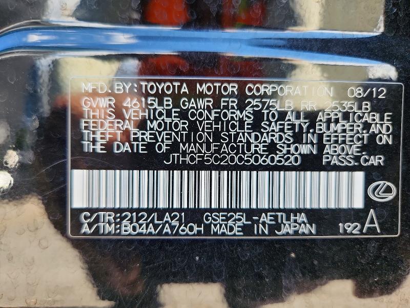 66315036 :رقم المزاد ، JTHCF5C20C5060520 vin ، 2012 Lexus Is مزاد بيع